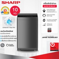 SHARP เครื่องซักผ้าฝาบน 10 Kg. ES-W10N-GY 3D Waterfall + Magic Fillter