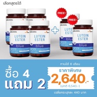 Herbitia Lutein Ester เฮอร์บิเทีย ลูทีน เอสเทอร์ บำรุงดวงตา รวมโปรทุกสี