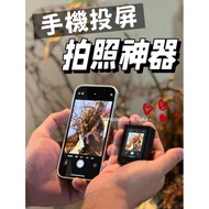 Must-Have For Movies › Selfie Don't Ask Help Pocket Screen Projector Handy Tool Small Easy To Master