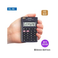 Casio/Casio HL-4A MINI MINI Cute SL-1000 Calculator Small Calculator Casio/Casio HL-4A20250906