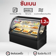 Shanben ตู้เค้ก ตู้แช่เย็น ตู้แช่สินค้า อาหารสำเร็จรูป ขนมหวาน ตู้แช่แข็ง เครื่องไอเย็นแนวตั้ง สามาร