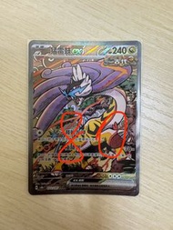 PTCG 繁中 sv8a sar 猛雷鼓