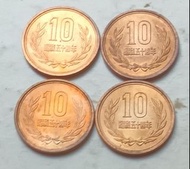 日本1979年（昭和54年）10円硬幣共4枚極美品EF（品相實物如圖，有原光）