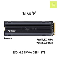 SSD M.2 1TB *ใส่ PS5 ได้ * GEN4 NVMe APACER AS2280Q4U (SSD APACER AS2280Q4U M.2 PCIe) // SSD PS5