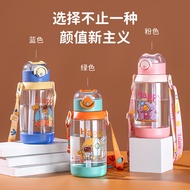 700ml Kids Water Bottle BPA FREE Drinking Bottle