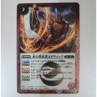 Battle Spirits BSC41-BS40-004 - - The RedSearcher Edwick