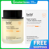 belif | มาส์กหน้า Super Knights มัลติวิตามิน 75 มล.