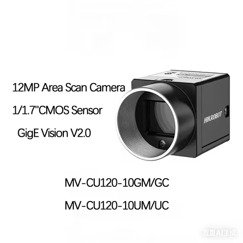Hikrobot MV-CU120-10GM/GC ,MV-CU120-10UM/UC,12MP Area Scan Camera,1/1.7"CMOS Industrial Camera