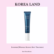 Innisfree | Wrinkle Science Spot Treatment (40ml)