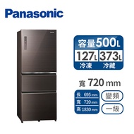 國際牌Panasonic 500公升玻璃三門變頻冰箱 NR-C501XGS-T(曜石棕)