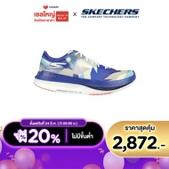 Skechers สเก็ตเชอร์ส รองเท้าผู้หญิง รองเท้าวิ่ง Women GOrun Speed Freek Running Shoes - 172006-WBL HYPER ARC Carbon Infused Hyper Burst