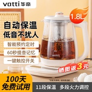 华帝1.8L大容量养生壶办公室玻璃烧水壶煮茶器花茶家用恒温自动保温 1.8L