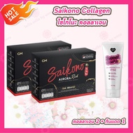 Saikono Collagen ไซโกโนะ คอลลาเจน [1 กล่อง] saikono body serum เซรั่มไซโกโนะ / GM sweet glow up uv p