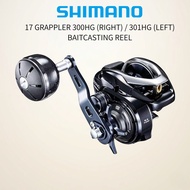 Shimano 17 Grappler 300HG 301HG Baitcasting Reel