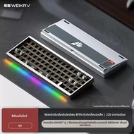 ใหม่ Weikav Nut65 WIRED & Wireless Mechanical GAMING คีย์บอร์ดชุด Tri-Mode 6000 mAh Ao & EP เสียง-Re