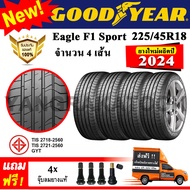 ยางรถยนต์ ขอบ18 GOODYEAR 225/45R18 รุ่น Eagle F1 Sport (4 เส้น) ยางใหม่ปี 2024