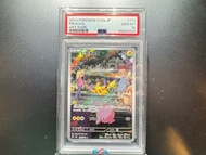 pokemon card 卡 ptcg sv2a 比卡超皮卡丘 ar psa 10