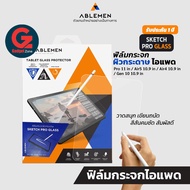 [มีรับประกัน 1ปี] ฟิล์มกระจก ผิวกระดาษ iPad Ablemen Sketch Pro Glass สำหรับ iPad Gen10/Pro11/Air5/Air4