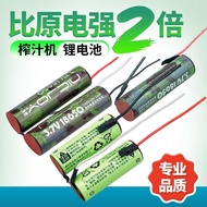 Juicer Battery Power 18650 Handheld Charging 18350 Moffy Delmar Small Portable Juicer Cup