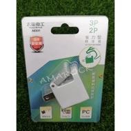 Taixing Electrician Labor-Saving Type Adapter AE031 Easy Pulling 3P To 2P Fireproof Flame-Resistant 
