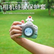 Suitable for Canon Canon Micro Single EOSR50 Silicone Case Camera Bag Protective Case eos r50 Froste