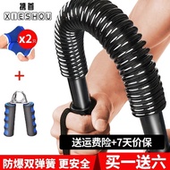 携首 臂力器臂力棒公斤握力棒套装男士臂肌锻炼健身器材安全双弹簧 加粗30KG