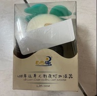 全新 USB 幸運草七彩夜燈加濕器