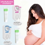 Prenatal Ultrasound Device Baby Heartbeat Monitor Portable Fetal Doppler with LCD
