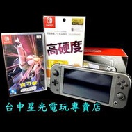 【二手 Lite主機】9成新 Switch Lite 帝牙盧卡/帕路奇亞 限定機 + 遊戲 &amp; 9H玻璃貼【台中星光】