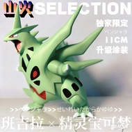 Pokémon Illustrated Book