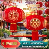 【In stock】灯笼 紅燈籠 Chinese Lantern Hanging Red Lantern For Chinese New Year Decorations Chinese Weddin