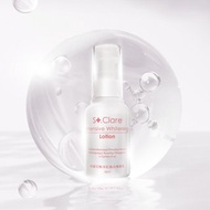 St.Clare 聖克萊爾 杜鵑花酸淨肌煥白精華乳