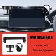 ZLWR พลังงานใหม่รถผู้ถือหน้าจอที่วางแก้ว เหมาะสำหรับ BYD SEALION 6 /SEALION 7/M6/SEAL/Dolphin/ RIDDA