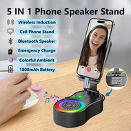 ✅SG Ready Stocks✅ JOMO 5 in 1 Bluetooth Speaker Stand Wireless RGB Light Foldable Phone Holder Recha