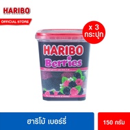 [แพ็ค 3 ชิ้น] ฮาริโบ้ เบอร์รี่ 150 ก. Haribo Berries 150g.