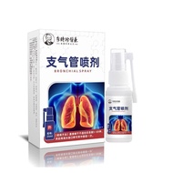 Slow Blocking Lung Spray Can't Come on Breast Stuffy Short Cough Bronchial Pipe Yan Genuine Spray Re