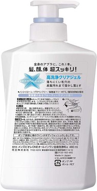 男士Biore ONE全效沐浴露 480ml