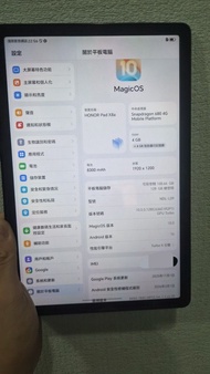 HONOR Pad X8a Pro 平板電腦