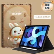 2017ipad pro12.9英寸保護套一二代ipid外殼2015老款適用12 9平板電腦air4保護殼a1584迷