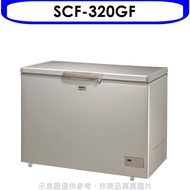 SANLUX台灣三洋【SCF-320GF】320公升冷凍櫃