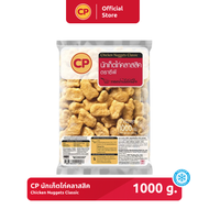 CP นักเก็ตไก่คลาสสิค 1000 กรัม