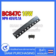 (Qty 10)Transtor TRANSISTOR BC847C BC847 NXP/NEXPERIA/WEEN 1GW NPN 45V/0.1A