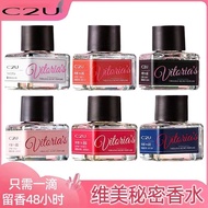 Hot Sale#C2U Intimate perfume panties, odor-removing light fragrance, intimate area perfume, rosemar