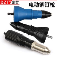 [in stock] Electric Rivet Nut Gun Riveting Tool Cordless Rivet Drill Adapter Electric Rivet Gun Acce