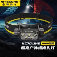 NITECORE NITECORE NITECORE hc70UHE Headlight Outdoor Climbing Rechargeable Strong Light Highlight Ni