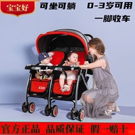 Baby Good Original Stroller Double Twin One-Piece Reclinable Double-Bag Baby Stroller Lightweight Folding