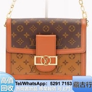 【藏古行】長期高價購 lv 肩背包 迪奥Dior 阿瑪尼Armani 巴黎世家BALENCIAGA 博柏利Burberry 寶格麗BVLGARI 范思哲Versace 、寶格麗BVLGARI、普拉達P