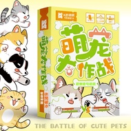 K's Board Game Cute Pet Battle Easy Happy Word Sentence Multiplayer Group Build Party Interactive Ca