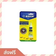 🔥ขายดี🔥 เจลกำจัดมด Bayer ขนาด 12 กรัม ออกฤทธิ์รวดเร็ว ตายยกรัง รุ่น BAYER Quantum - ยากำจัดมด ยาหยอด