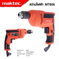 MAKTEC แพ็คคู่ สว่านโรตารี่ 3 ระบบ รุ่น Mod.2-26 + สว่านไฟฟ้า รุ่น MT-606 -งานเทียบ เกรด AAA+สุดยอด
